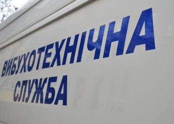 У Сумах замінували школи і лікарні – Суми та область