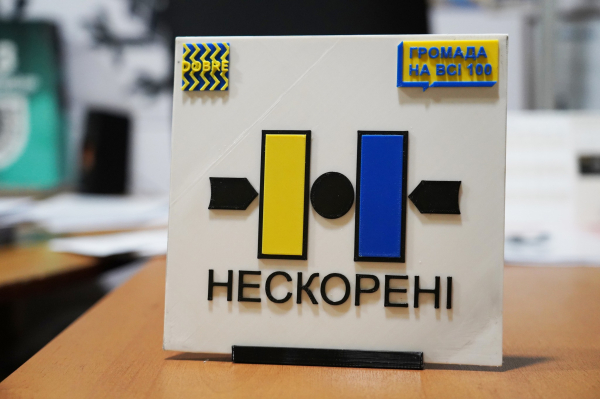 В Охтирській громаді з’явилася «Друкарня проєктів» – Суми та область