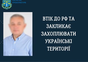 Втік до РФ та закликає захоплювати українські території – заочно судитимуть шосткинського депутата – Суми та область