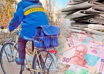 79 мільйонів на доставку пенсій тільки на Сумщині: чи є альтернатива? – Суми та область