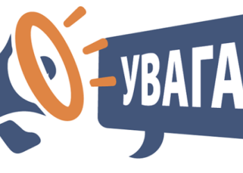 Куди звертатись сумчанам, чиє майно постраждало внаслідок удару росіян – Суми та область