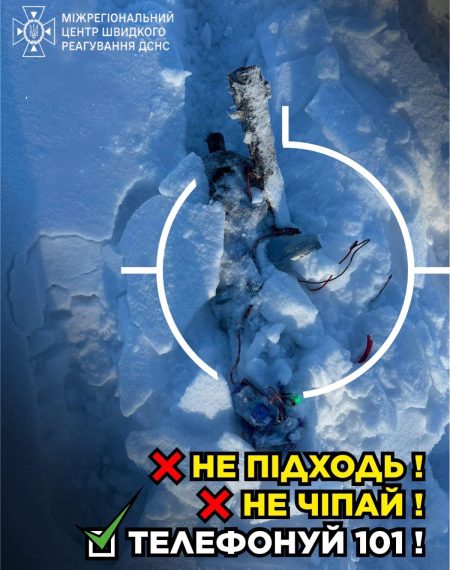 На Сумщині за тиждень знищили 29 вибухонебезпечних предметів – Суми та область