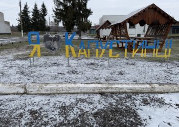 Село на Сумщині безоплатно приймає переселенців – Суми та область