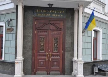В Одесской области будут судить госрегистратора, который лишил государство земель стоимостью более 134 миллиона гривен