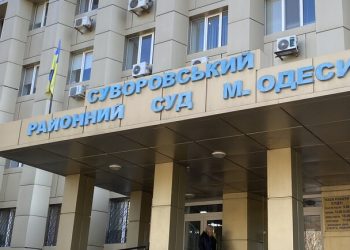 В Одесской области переименуют восемь судов: перечень