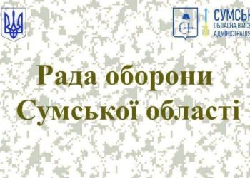 Армія РФ у 2 рази збільшила обстріли Сумщини з FPV-дронів – Суми та область