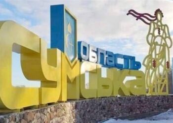 На Сумщині протягом дня зафіксовано 62 вибухи: є поранений і пошкодження – Суми та область