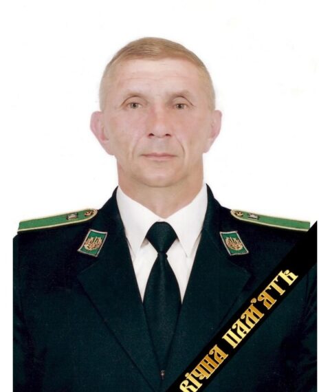 На Сумщині внаслідок обстрілу загинув прикордонник із Краснопілля Олександр Бабич | Суми та область