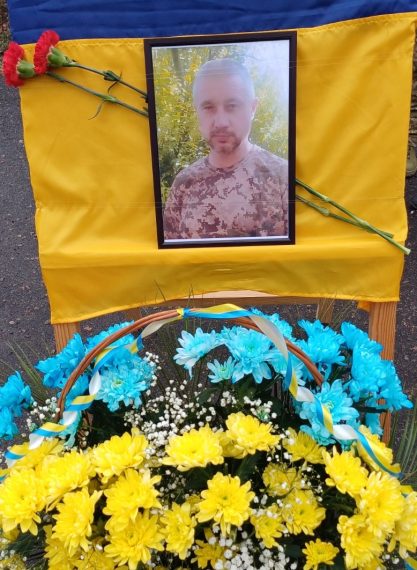 У Глухові попрощалися із захисником Олександром Мозолем – Суми та область