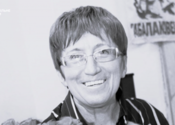 У Сумах попрощалися з Вірою Паненко – Суми та область