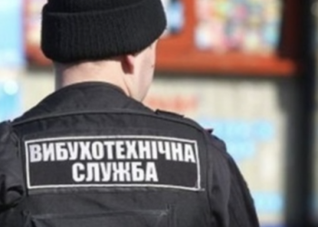 У Сумах “замінували” низку установ – Суми та область