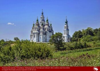 Фото сумчанина стало кращим у конкурсі «Вікі любить пам’ятки» на Полтавщині | Суми та область