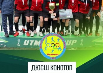 Юні конотопські футболісти – переможці Utmost Cup | Суми та область