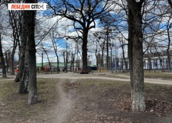 Лебединська міськрада оголосила конкурс на кращий проєкт парку | Суми та область
