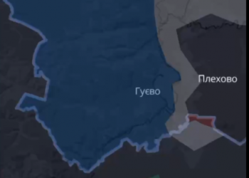 На Курщині росіяни просунулися на кілька кілометрів | Суми та область