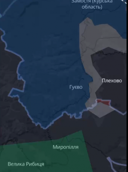 На Курщині росіяни просунулися на кілька кілометрів | Суми та область