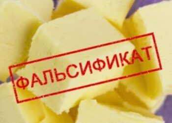 На Сумщині виявлено фальсифіковане вершкове масло | Суми та область