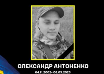 Поблизу Юнаківки загинув захисник із Миколаївської громади Олександр Антоненко | Суми та область
