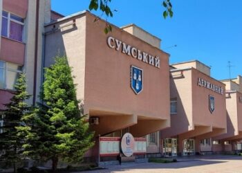 СумДУ вперше увійшов до галузевого рейтингу QS World University Rankings by Subject | Суми та область