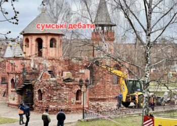 У дитячому парку “Казка” в Сумах зносять легендарний замок | Суми та область