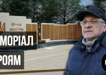 У Шостці в парку планують створити меморіал Героїв | Суми та область