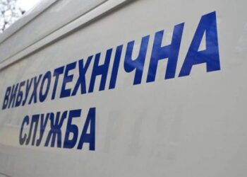 У Сумах “замінували” три ТРЦ і два заклади освіти | Суми та область