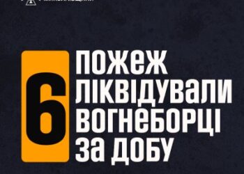 20 квітня підрозділи ДСНС шість разів залучались до ліквідації пожеж » Миколаївський Оглядач
