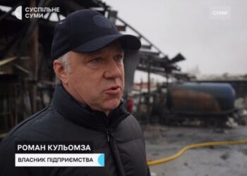 “Цілого не залишилося нічого”: сумське підприємство отримало збитки від ворожих ударів на сотні мільйонів гривень | Суми та область