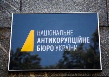 Детективи НАБУ заховали мільйони в криптовалюті » Миколаївський Оглядач