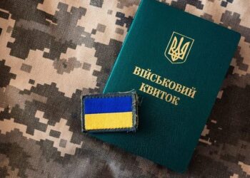Добровольная уплата штрафа за нарушение военного учета: Зеленский утвердил скидку 50%