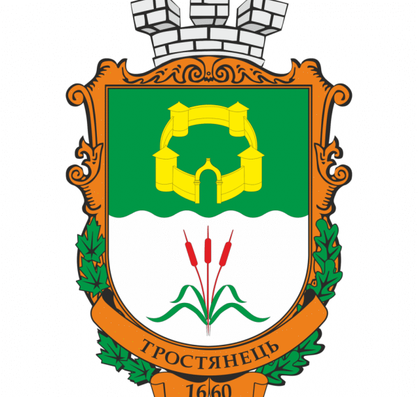 Тростянецька громада співпрацюватиме з п’ятьма громадами Заходу України | Суми та область