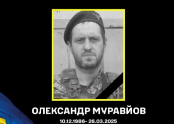 У Миколаївській громаді попрощаються із захисником Олександром Муравйовим | Суми та область
