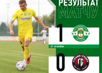 ФК “Тростянець” нарешті виграв навесні | Суми та область