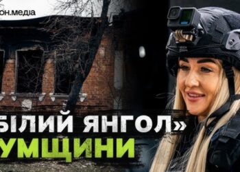 «Хвилини, щоб зібратися на евакуацію»: як поліцейська щодня рятує життя людей з прикордоння | Суми та область