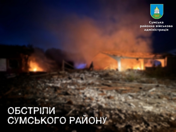 Подробиці обстрілів Сумського району | Суми та область