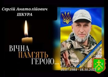 У Ромнах попрощаються із загиблим захисником Сергієм Шкурою | Суми та область