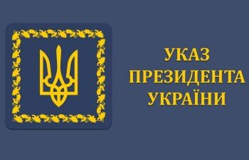 Указом Президента №279/2025 – 22 окремій механізованій бригаді присвоєно почесне найменування «Миколаївська» » Миколаївський Оглядач