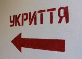 Укриття поблизу пунктів проходження національного мультипредметного тестування у місті » Миколаївський Оглядач