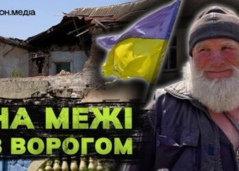 «Усі потікали, а ми село стережем»: як вижити на кордоні з РФ? Репортаж із півночі Сумщини | Суми та область