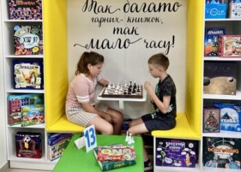 Бібліотека ім. Кропивницького стала центром ігрової культури на фестивалі “Миколаївська фішка” » Миколаївський Оглядач