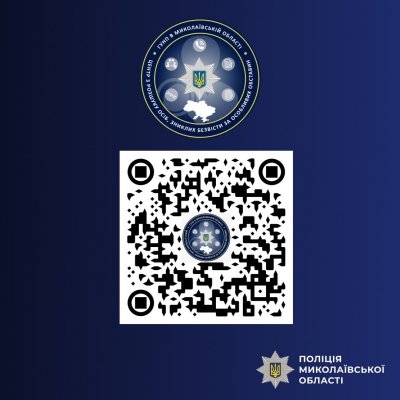 До уваги родини зниклих безвісти військовослужбовців » Миколаївський Оглядач