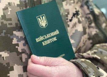 Форма 5 ВСУ: какие льготы предоставляет и как получить
