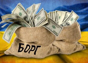Государственный долг Украины 2025: сколько сейчас и как менялся за 15 лет