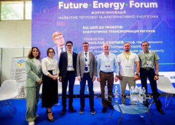 Інновації у тепловій та відновлюваній енергетиці: Миколаїв взяв участь у Future Energy Forum » Миколаївський Оглядач