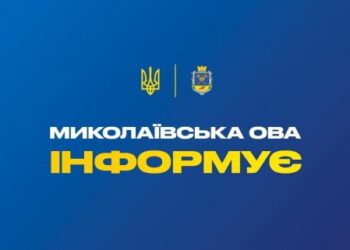 Миколаївців відзначили державними нагородами до Дня Конституції України » Миколаївський Оглядач
