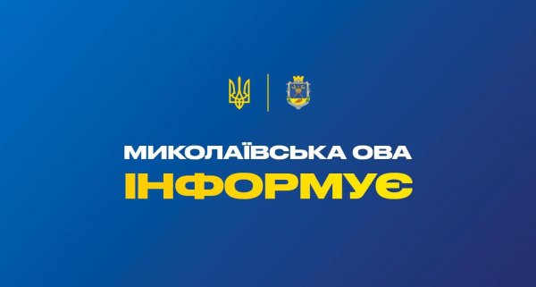 Миколаївців відзначили державними нагородами до Дня Конституції України » Миколаївський Оглядач