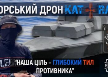 Морські дрони KATRAN: як спецпризначенці ГУР МО створюють нову зброю майбутнього