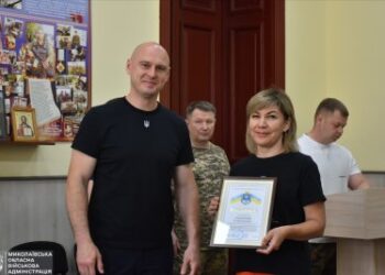 На Миколаївщині відзначили 23-тю річницю створення Військової служби правопорядку » Миколаївський Оглядач