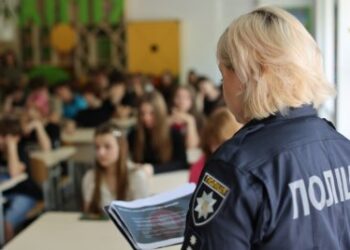 Наркотики це зло – поліцейські провели профілактичний урок для миколаївських ліцеїстів » Миколаївський Оглядач