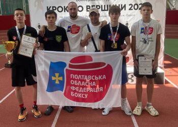 Полтавські боксери здобули чотири медалі на турнірі в Одесі • Бокс •